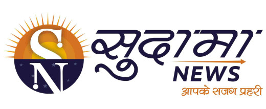लखीसराय में विकास योजनाओं की आड़ में घोटालों का आरोप, जिला प्रशासन और जनप्रतिनिधि घेरे में